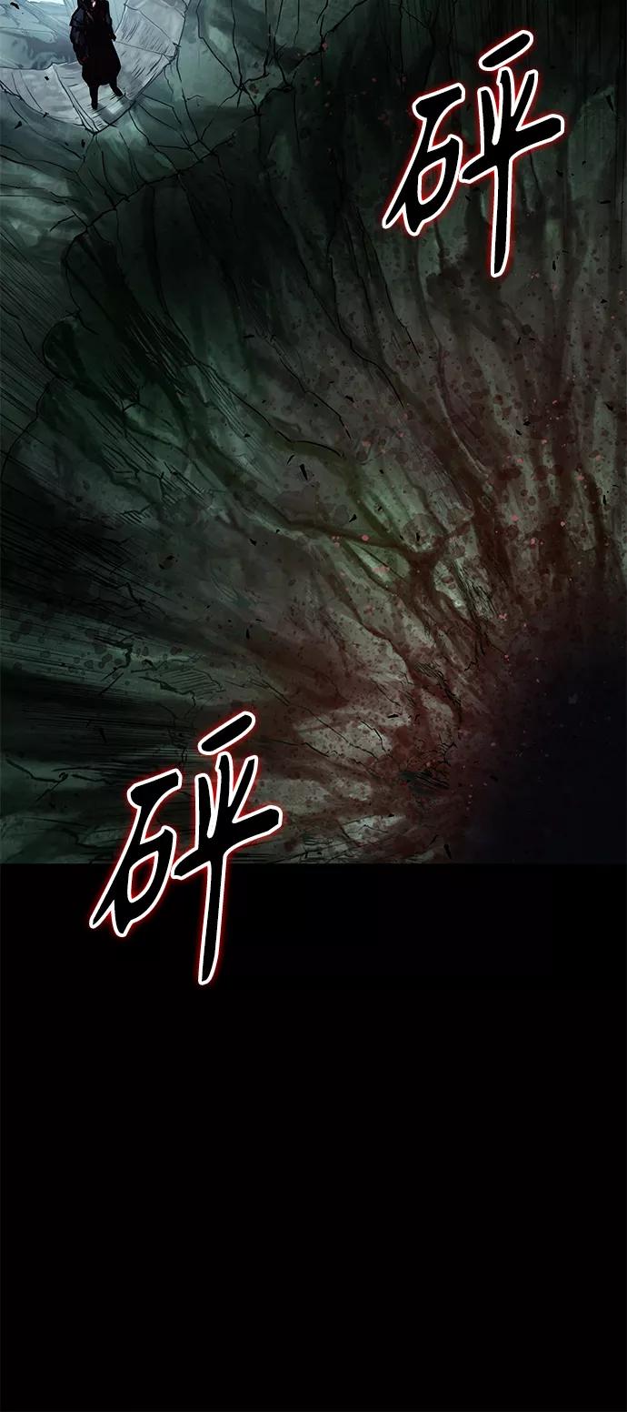 《某天成为魔神》077. 第31章 完成天魔剑功（1） 第29页