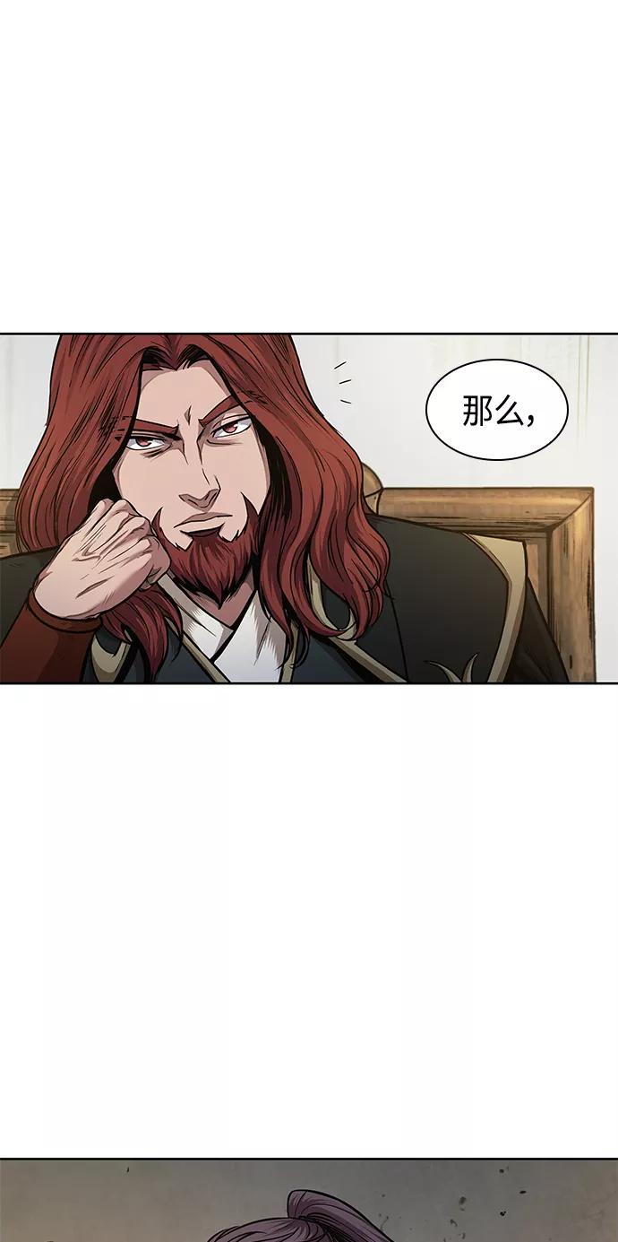 《某天成为魔神》077. 第31章 完成天魔剑功（1） 第50页