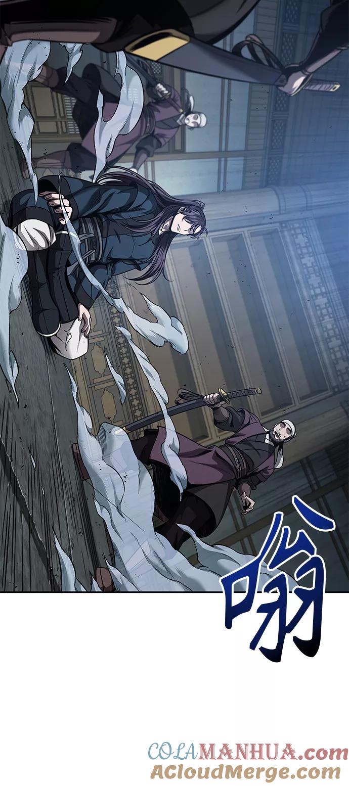 《某天成为魔神》078. 第31章 完成天魔剑功（2） 第34页