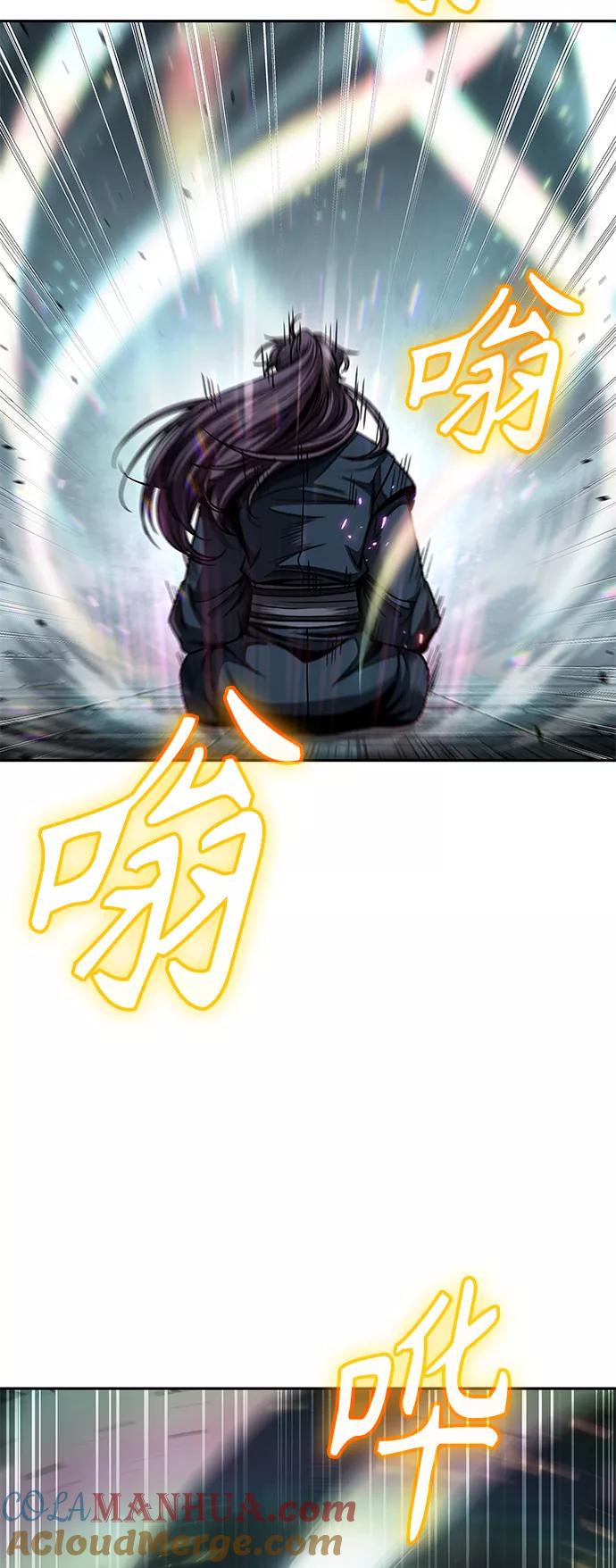 《某天成为魔神》078. 第31章 完成天魔剑功（2） 第16页