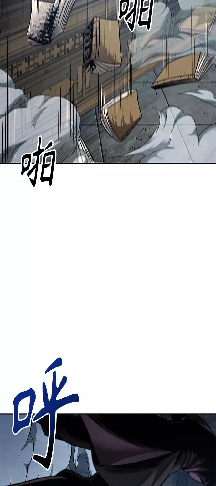 《某天成为魔神》078. 第31章 完成天魔剑功（2） 第33页