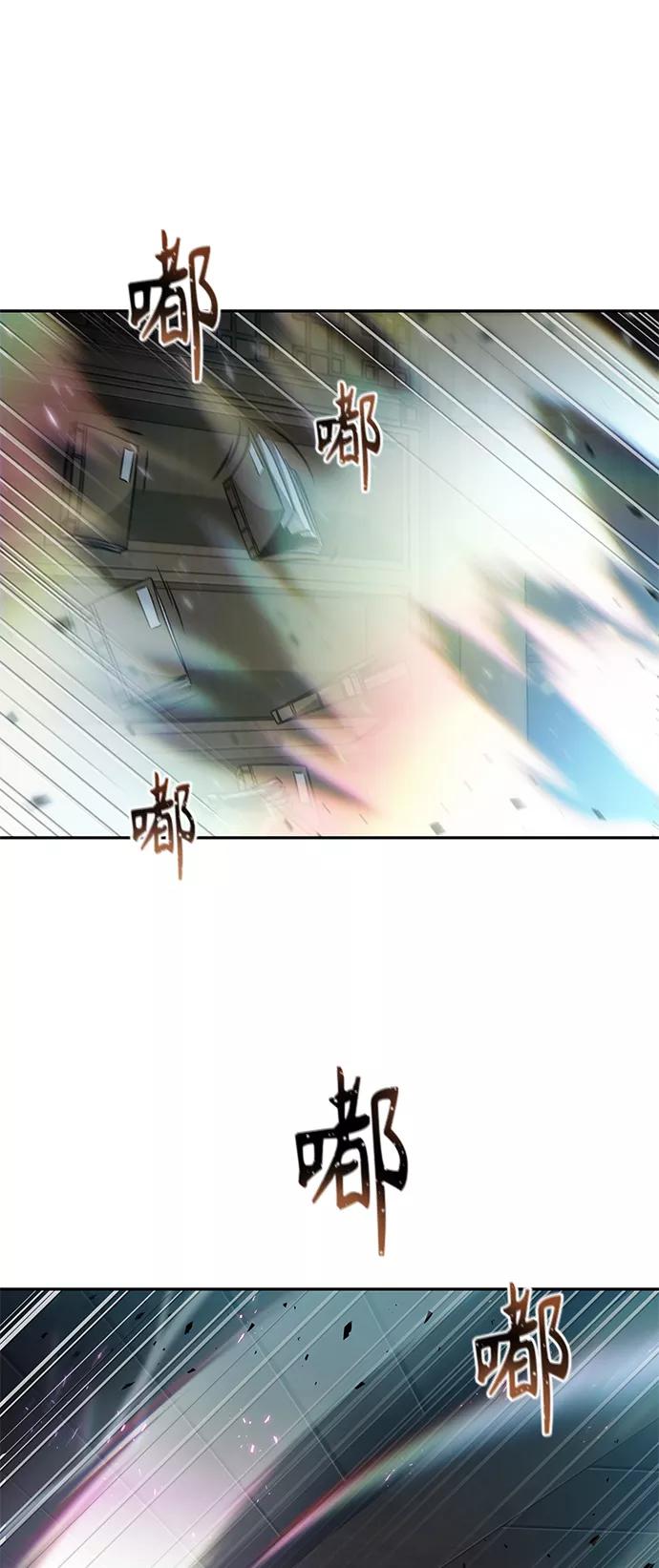 《某天成为魔神》078. 第31章 完成天魔剑功（2） 第18页