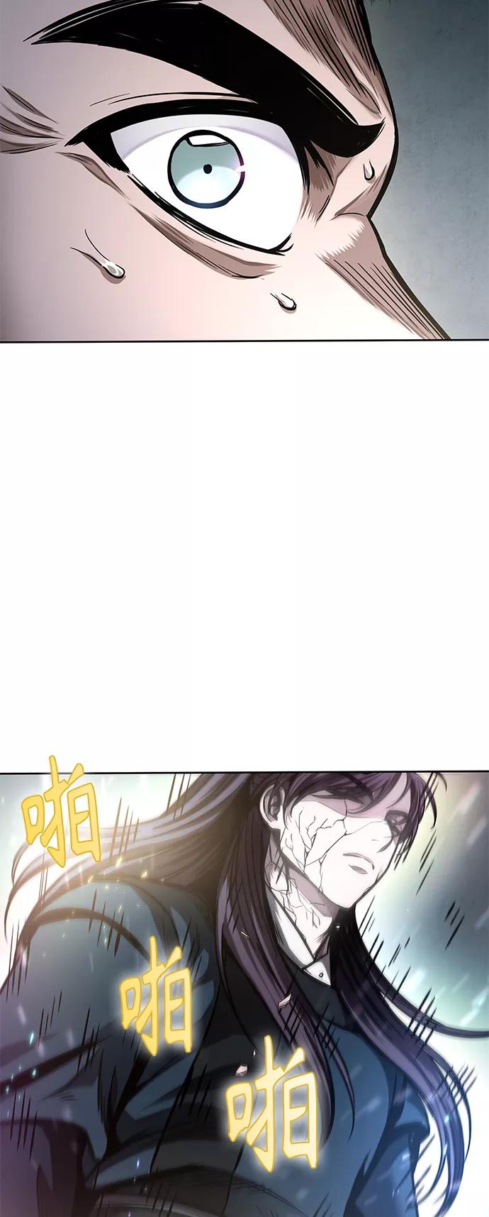 《某天成为魔神》078. 第31章 完成天魔剑功（2） 第29页