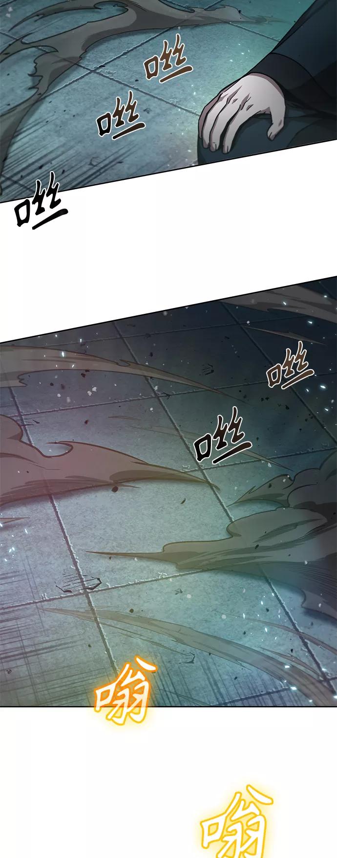 《某天成为魔神》078. 第31章 完成天魔剑功（2） 第15页
