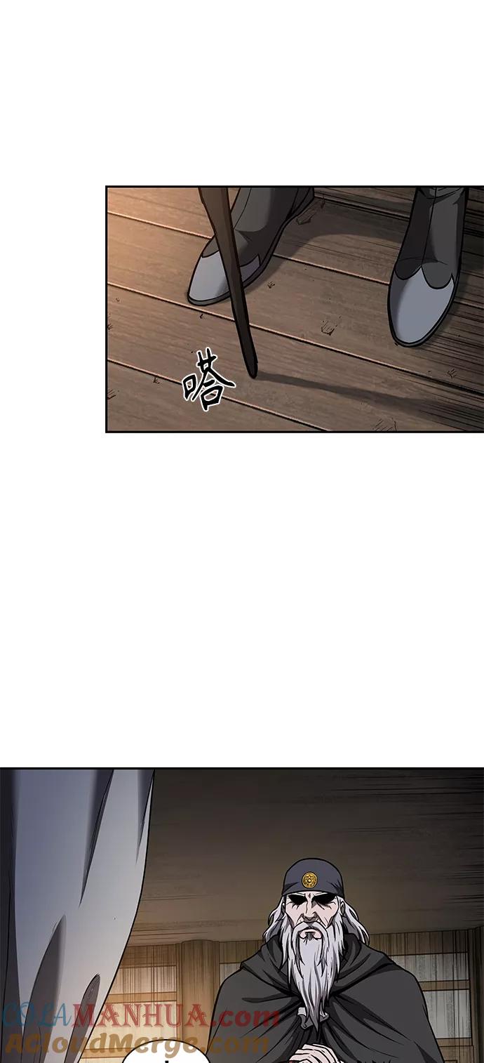 《某天成为魔神》079. 第32章 充满变数的第6阶段考试（1） 第46页