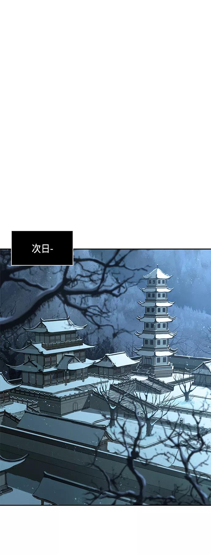 《某天成为魔神》079. 第32章 充满变数的第6阶段考试（1） 第32页