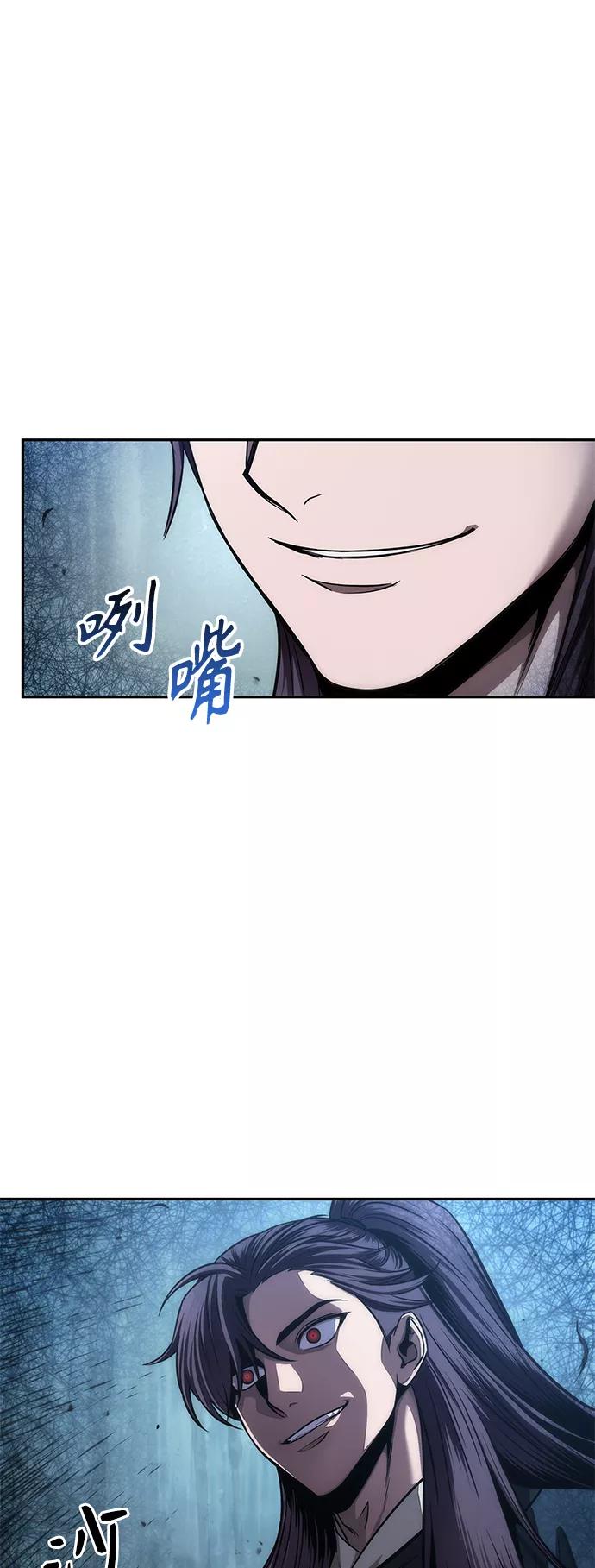 《某天成为魔神》079. 第32章 充满变数的第6阶段考试（1） 第30页