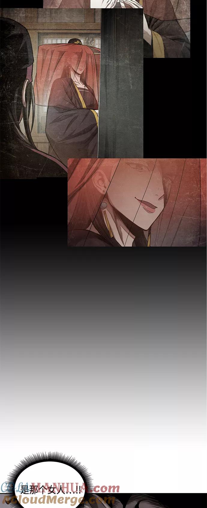 《某天成为魔神》079. 第32章 充满变数的第6阶段考试（1） 第55页