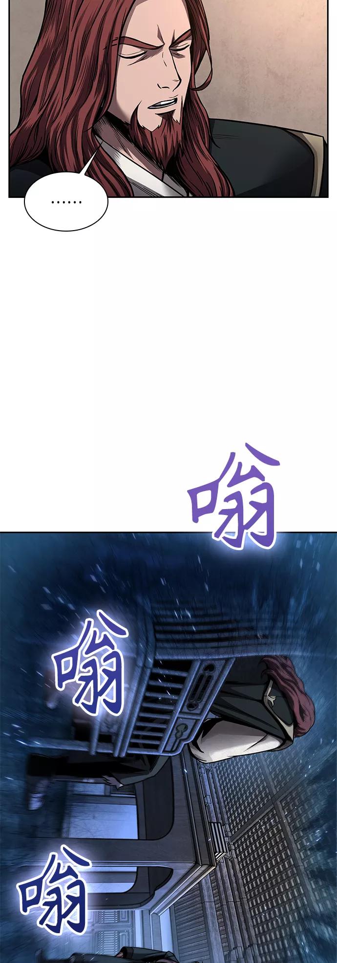 《某天成为魔神》079. 第32章 充满变数的第6阶段考试（1） 第24页