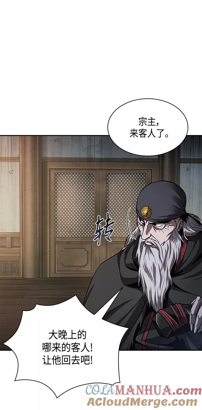 《某天成为魔神》079. 第32章 充满变数的第6阶段考试（1） 第49页