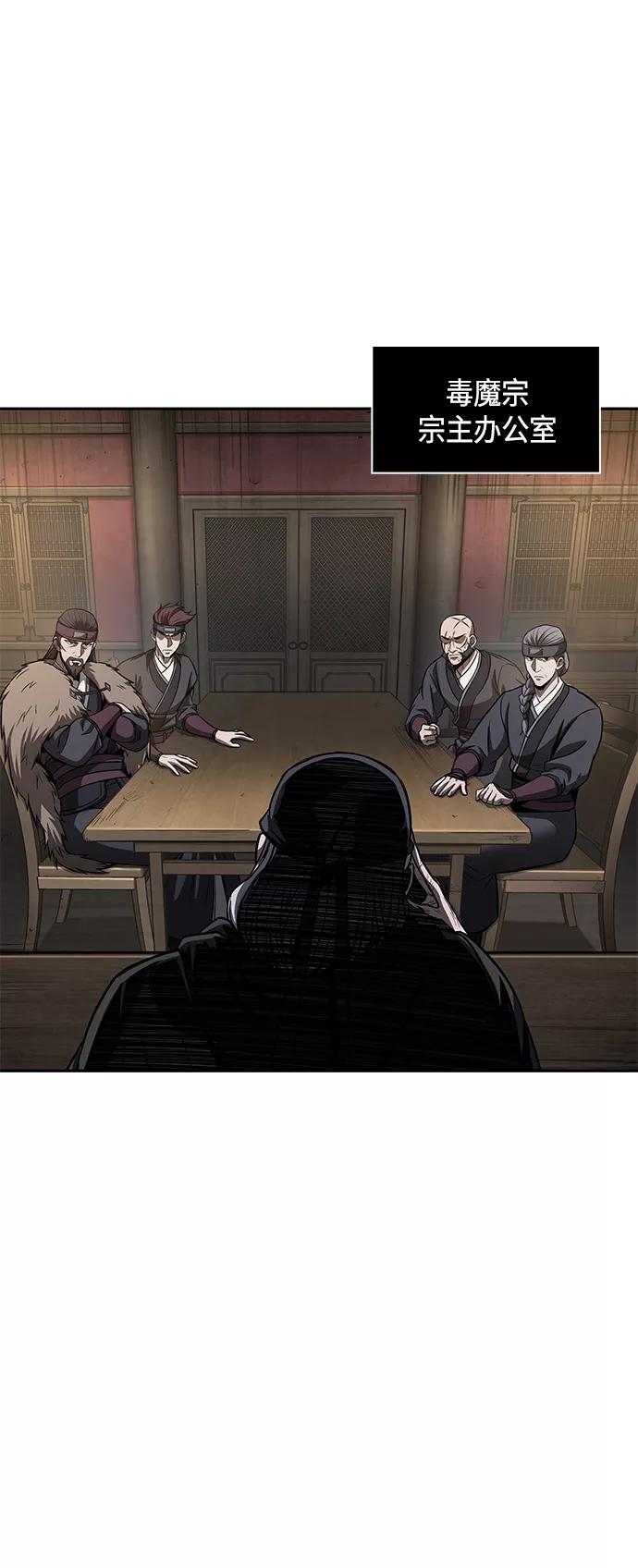 《某天成为魔神》079. 第32章 充满变数的第6阶段考试（1） 第33页