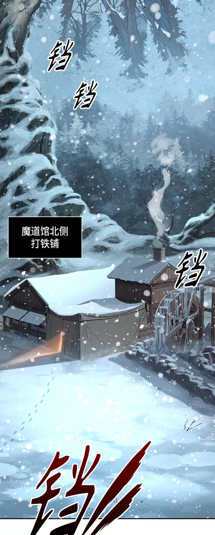 《某天成为魔神》079. 第32章 充满变数的第6阶段考试（1） 第2页