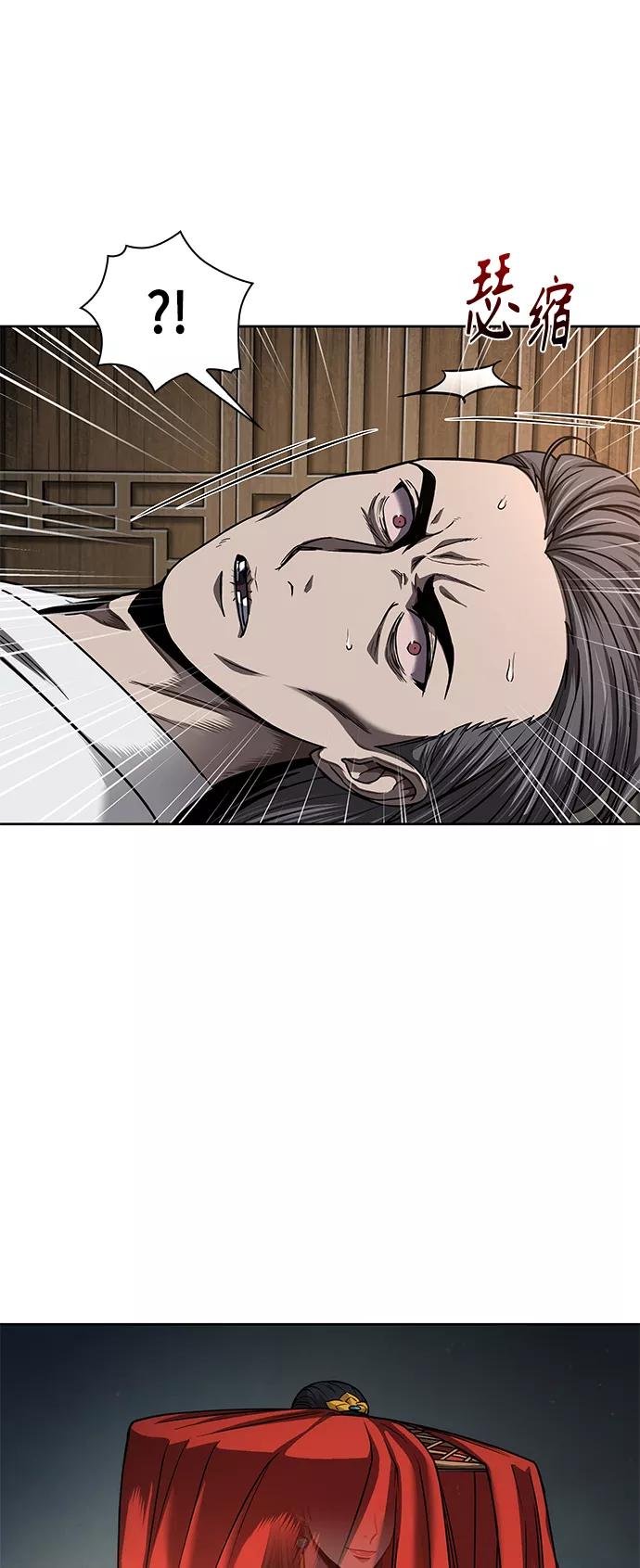 《某天成为魔神》079. 第32章 充满变数的第6阶段考试（1） 第53页