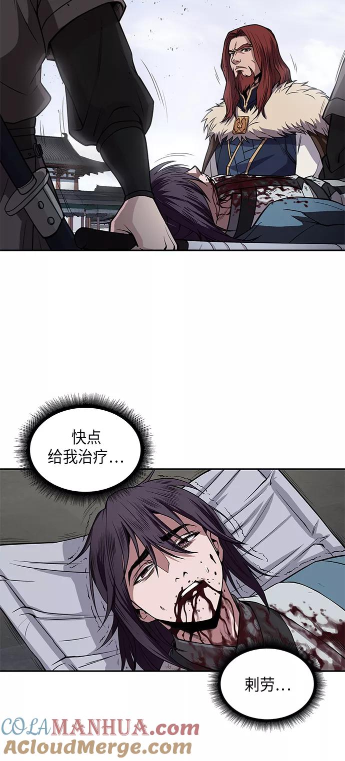 《某天成为魔神》008. 第4章 第1阶段的考试毫不费力啊（2） 第37页