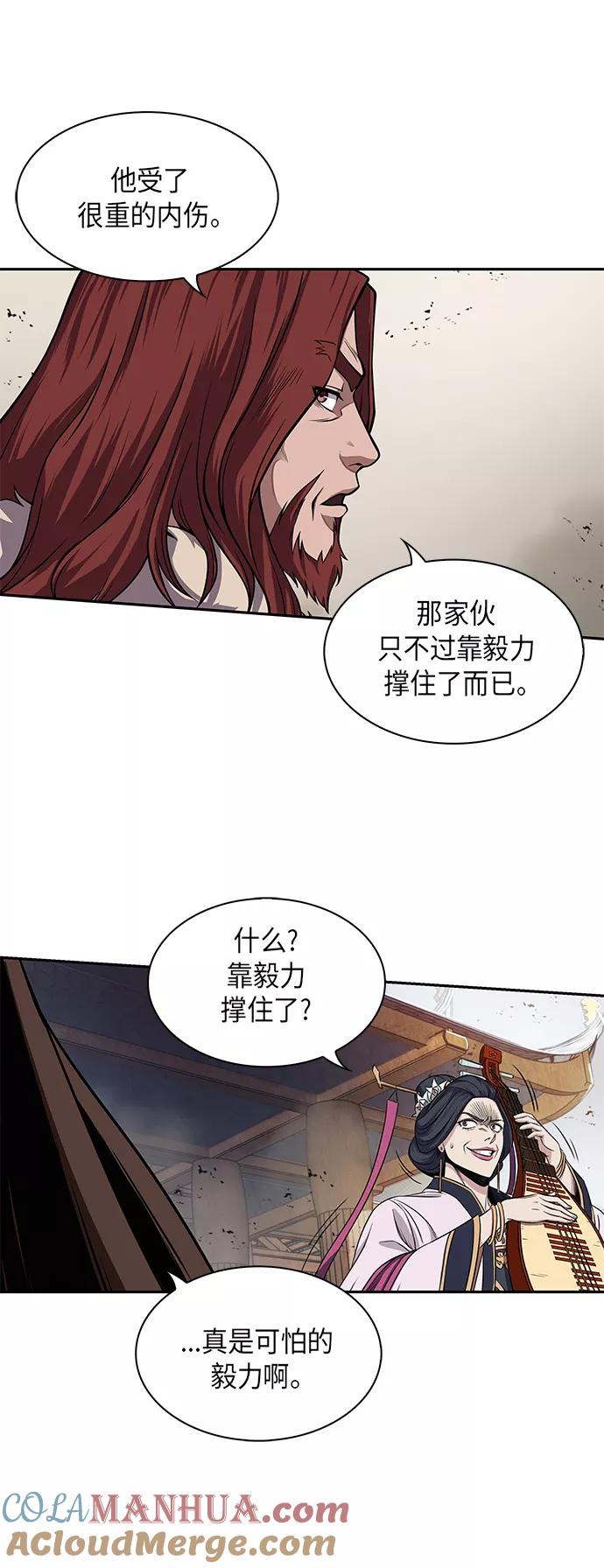 《某天成为魔神》008. 第4章 第1阶段的考试毫不费力啊（2） 第46页