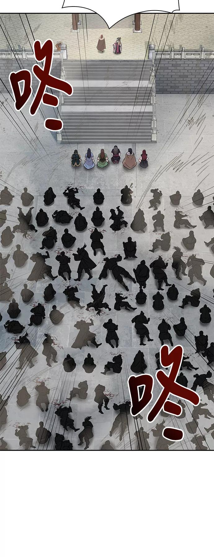 《某天成为魔神》008. 第4章 第1阶段的考试毫不费力啊（2） 第45页