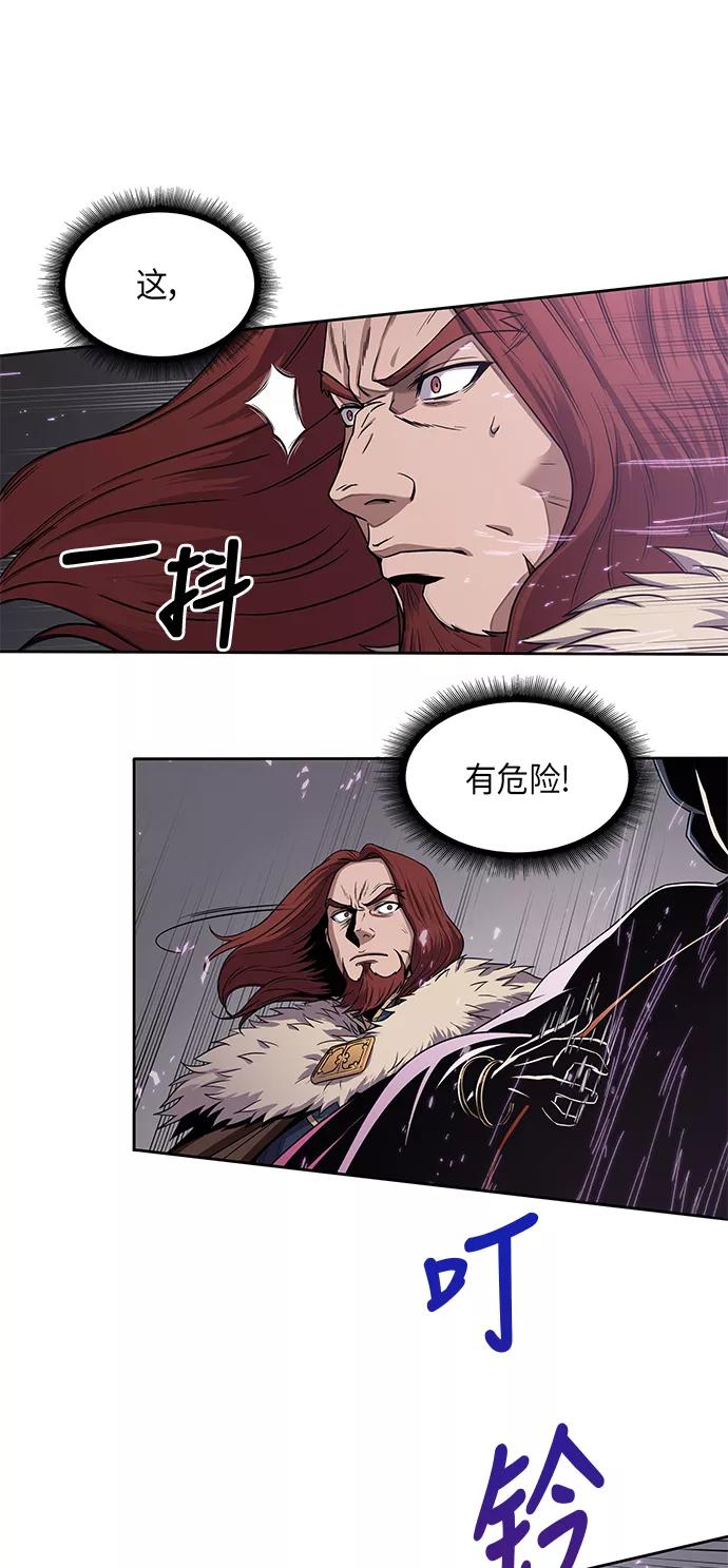 《某天成为魔神》008. 第4章 第1阶段的考试毫不费力啊（2） 第14页