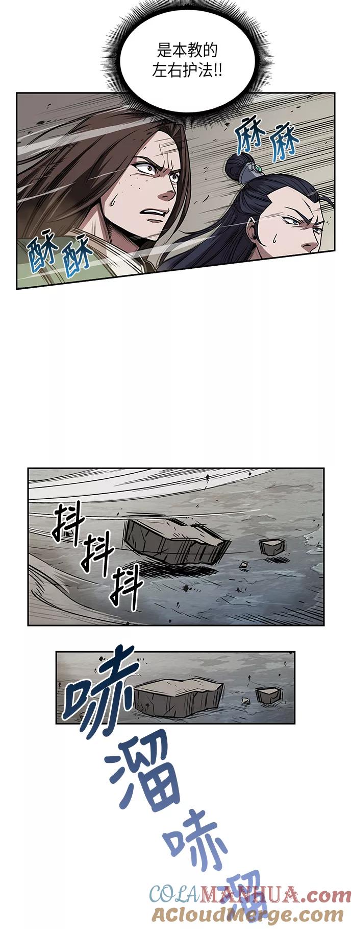 《某天成为魔神》008. 第4章 第1阶段的考试毫不费力啊（2） 第55页