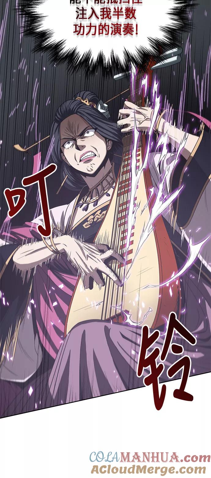 《某天成为魔神》008. 第4章 第1阶段的考试毫不费力啊（2） 第13页