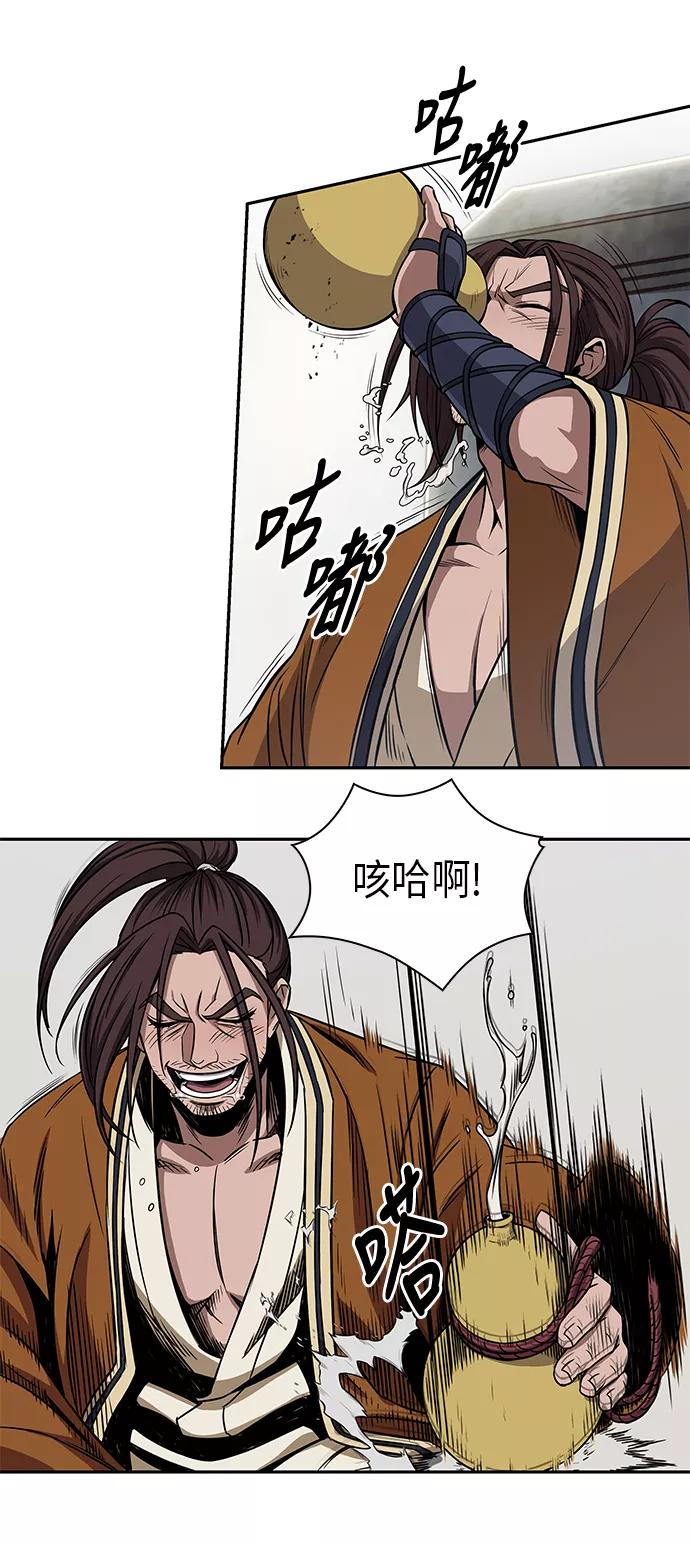 《某天成为魔神》008. 第4章 第1阶段的考试毫不费力啊（2） 第48页