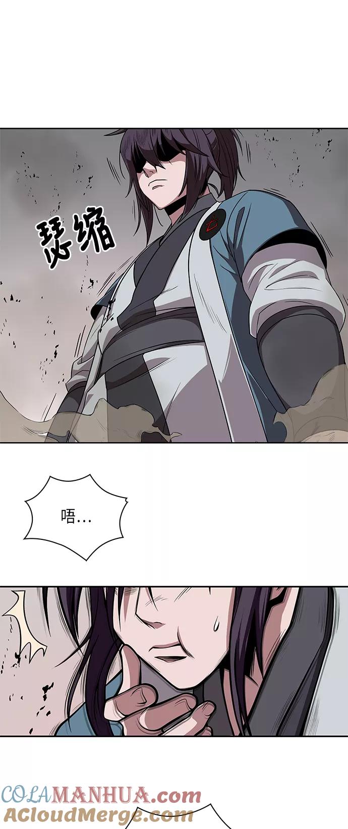 《某天成为魔神》008. 第4章 第1阶段的考试毫不费力啊（2） 第22页