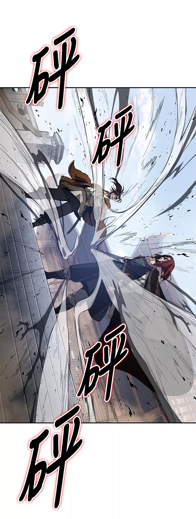 《某天成为魔神》008. 第4章 第1阶段的考试毫不费力啊（2） 第53页