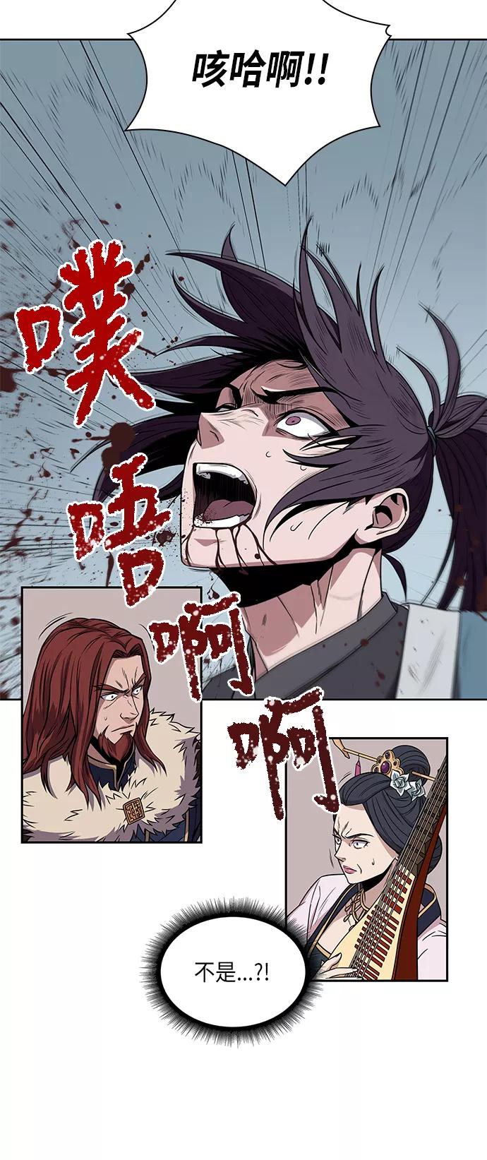 《某天成为魔神》008. 第4章 第1阶段的考试毫不费力啊（2） 第23页