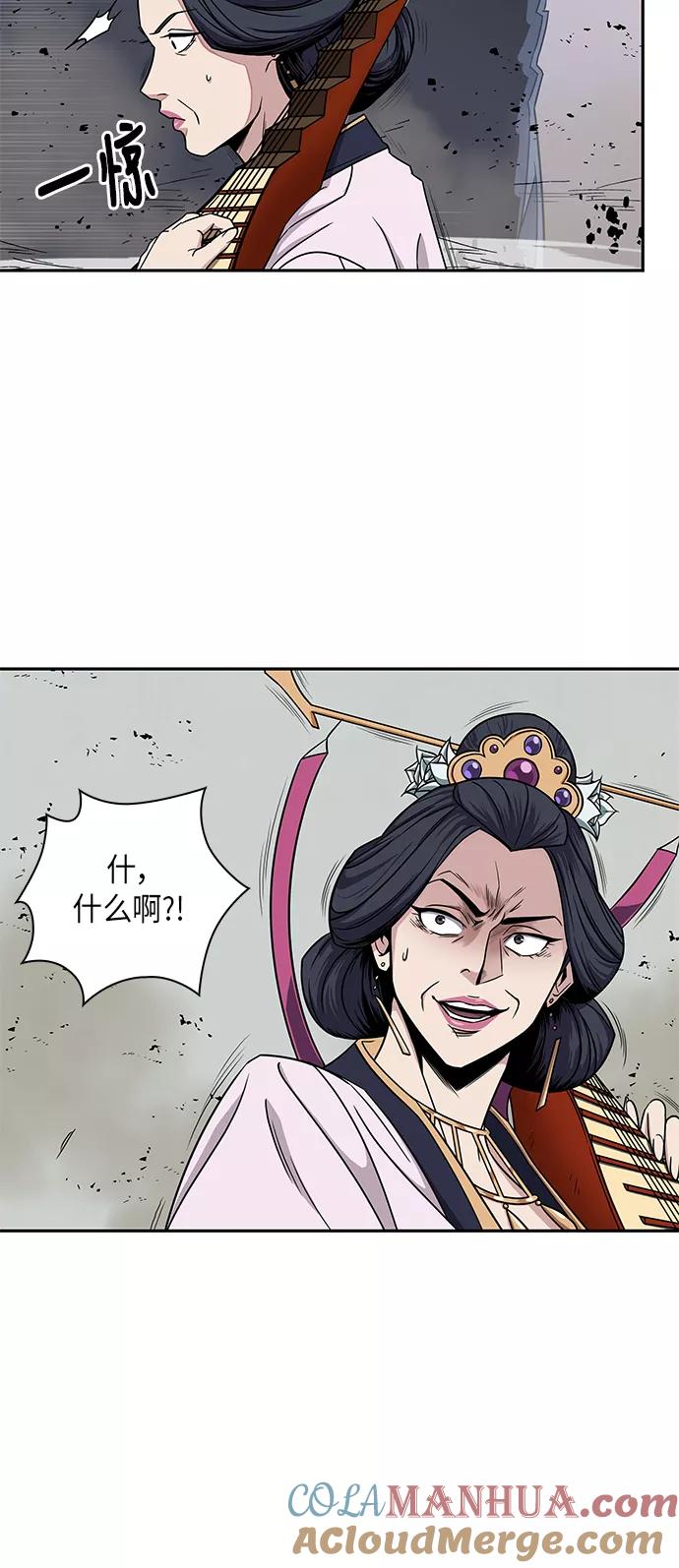 《某天成为魔神》008. 第4章 第1阶段的考试毫不费力啊（2） 第40页
