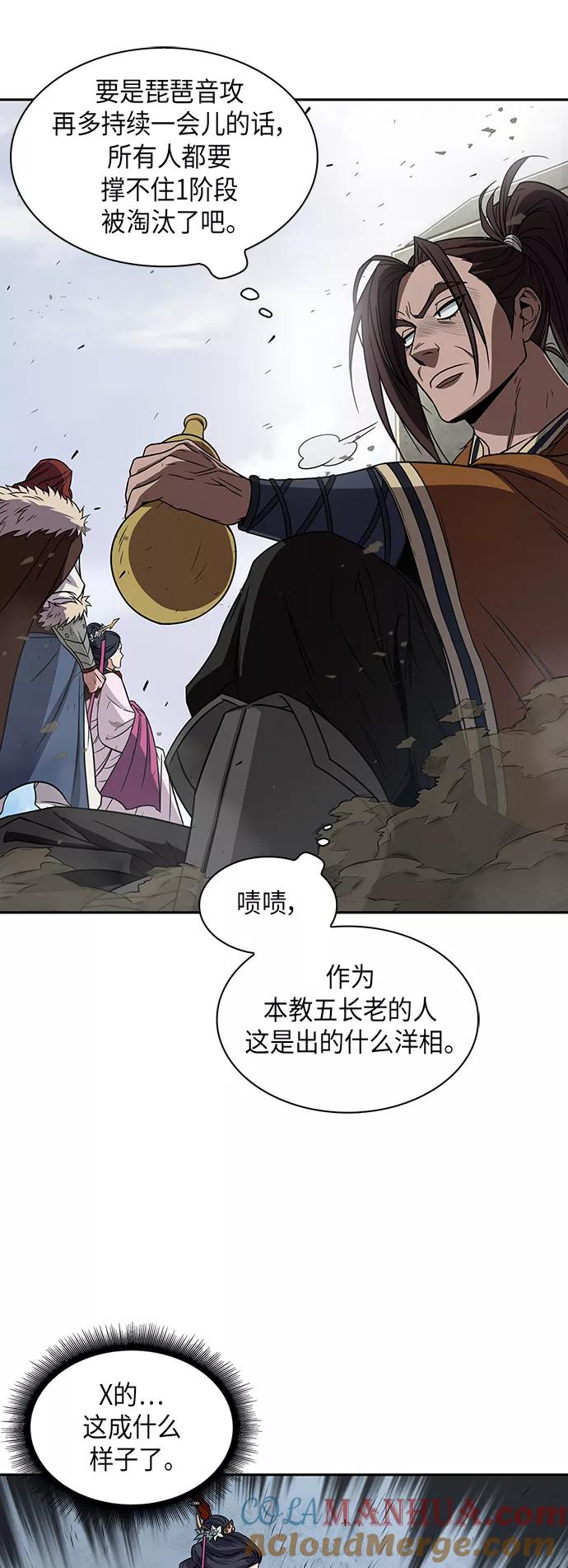 《某天成为魔神》008. 第4章 第1阶段的考试毫不费力啊（2） 第19页