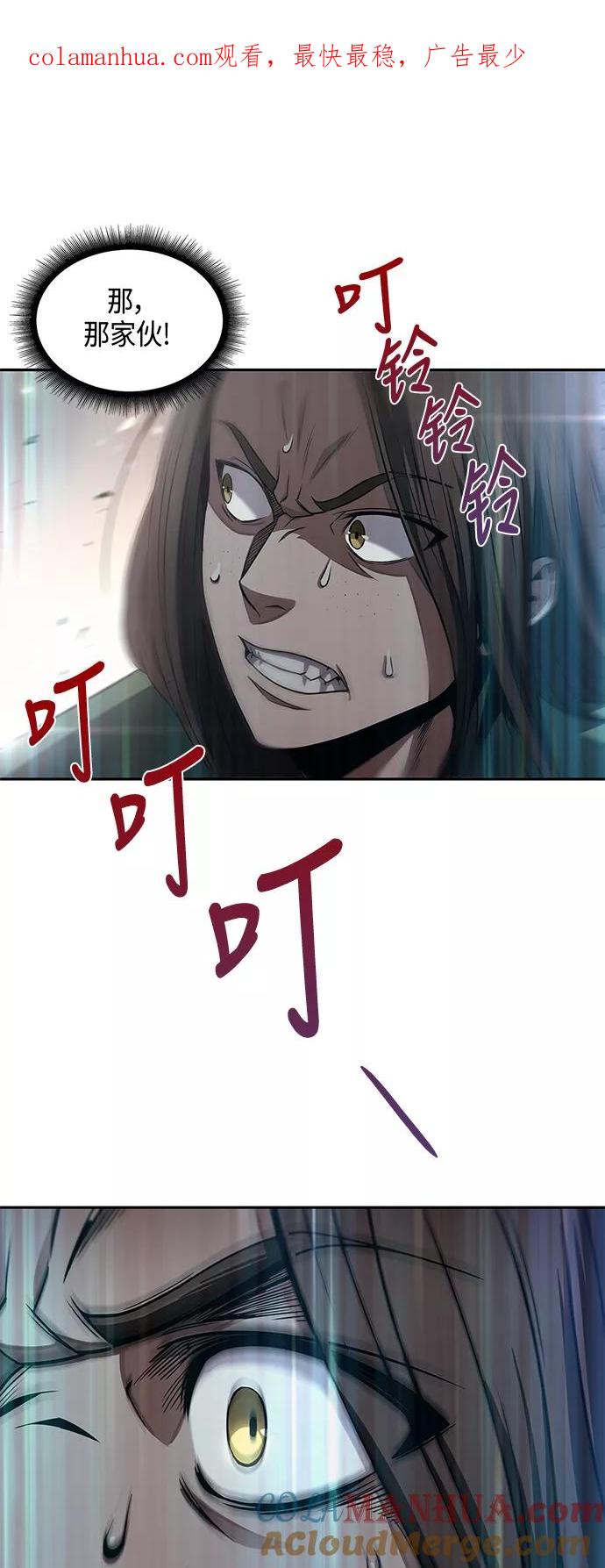 《某天成为魔神》008. 第4章 第1阶段的考试毫不费力啊（2） 第1页