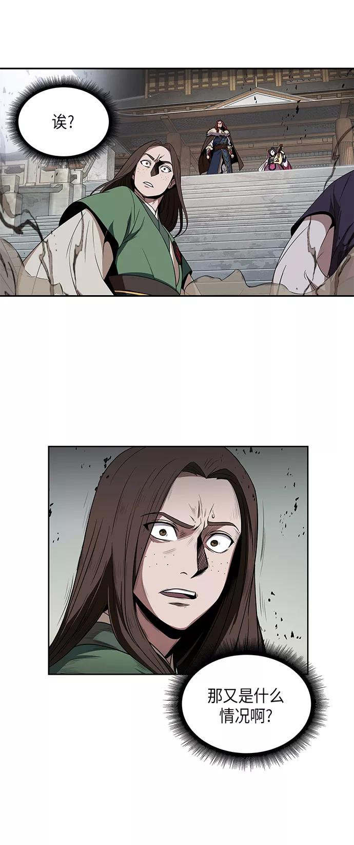 《某天成为魔神》008. 第4章 第1阶段的考试毫不费力啊（2） 第24页