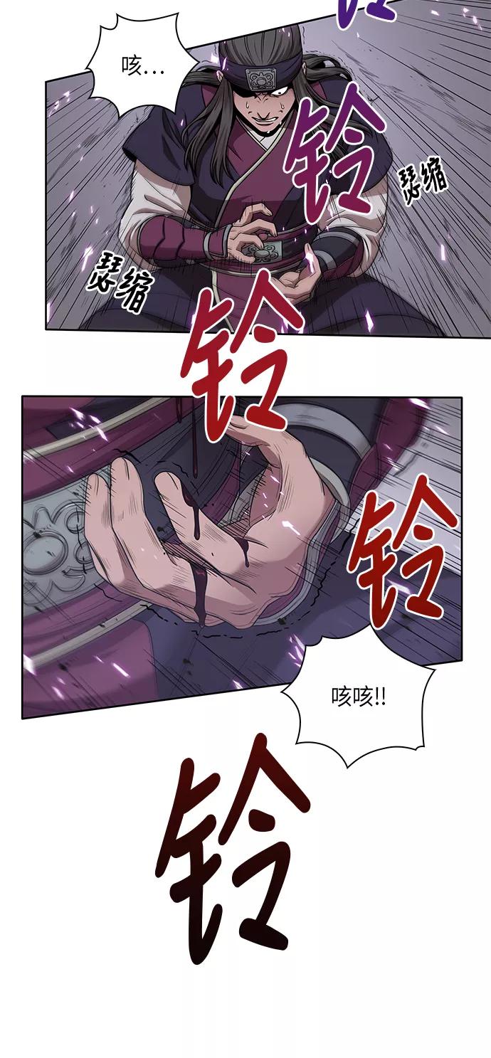 《某天成为魔神》008. 第4章 第1阶段的考试毫不费力啊（2） 第15页