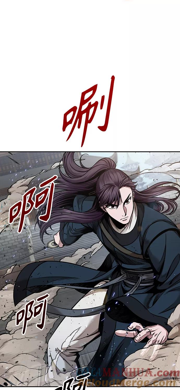 《某天成为魔神》080. 第32章 充满变数的第6阶段考试（2） 第40页