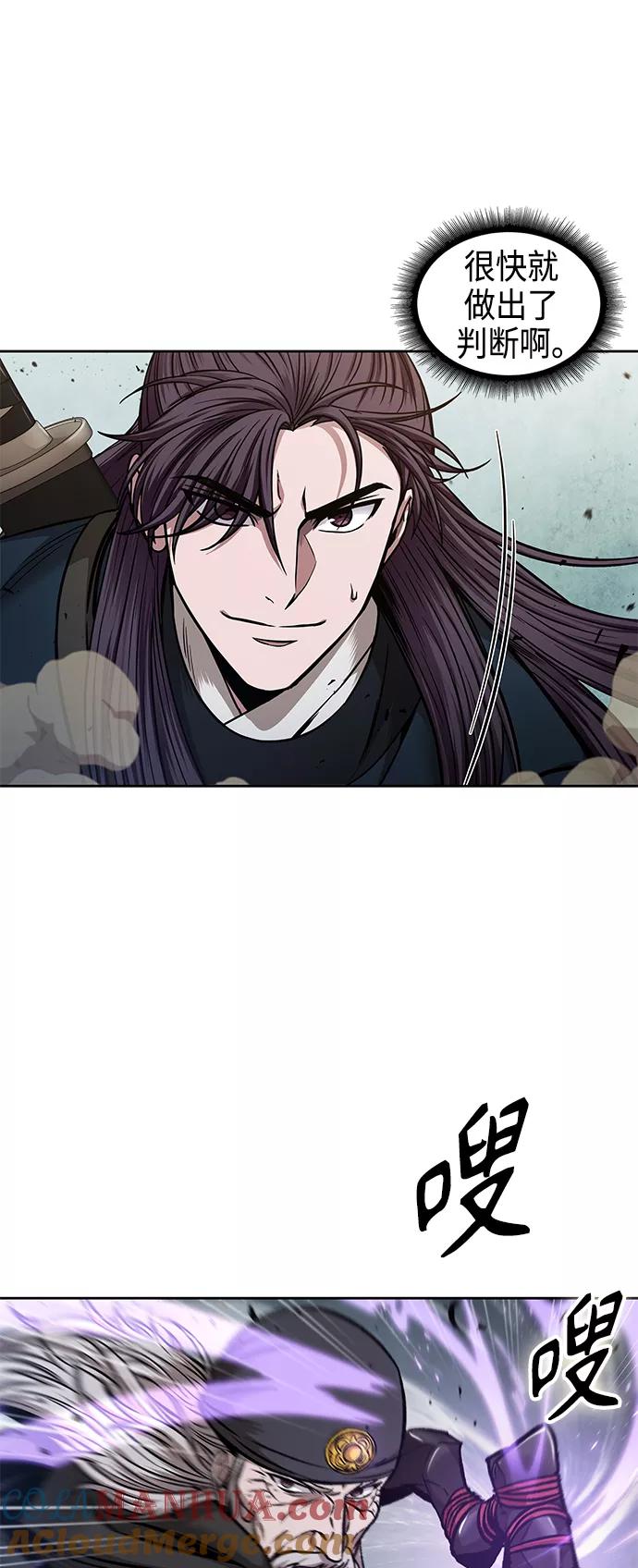 《某天成为魔神》080. 第32章 充满变数的第6阶段考试（2） 第28页