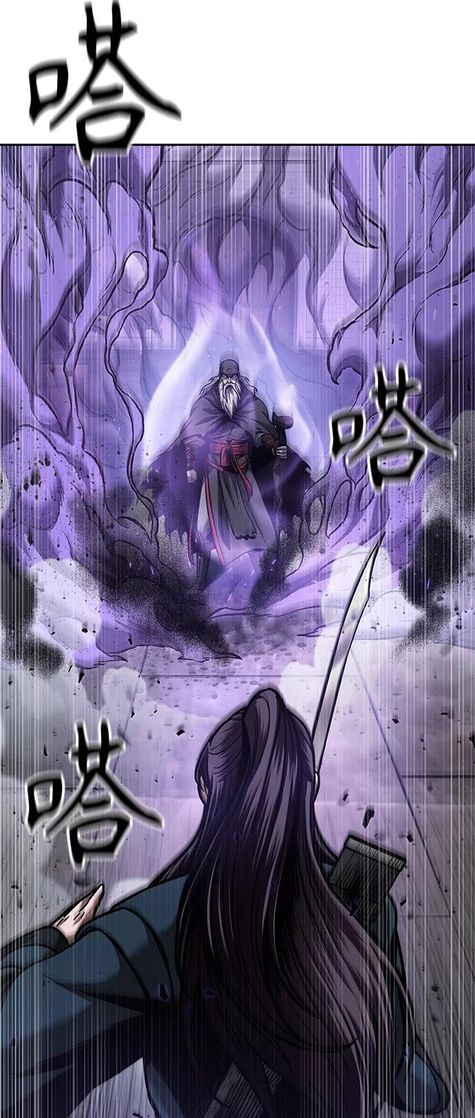 《某天成为魔神》080. 第32章 充满变数的第6阶段考试（2） 第62页
