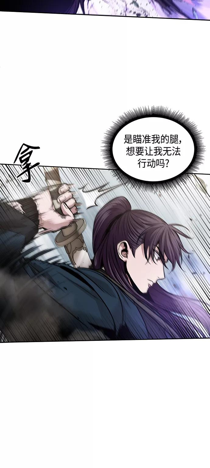 《某天成为魔神》080. 第32章 充满变数的第6阶段考试（2） 第35页
