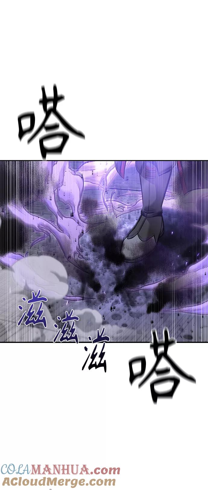 《某天成为魔神》080. 第32章 充满变数的第6阶段考试（2） 第61页