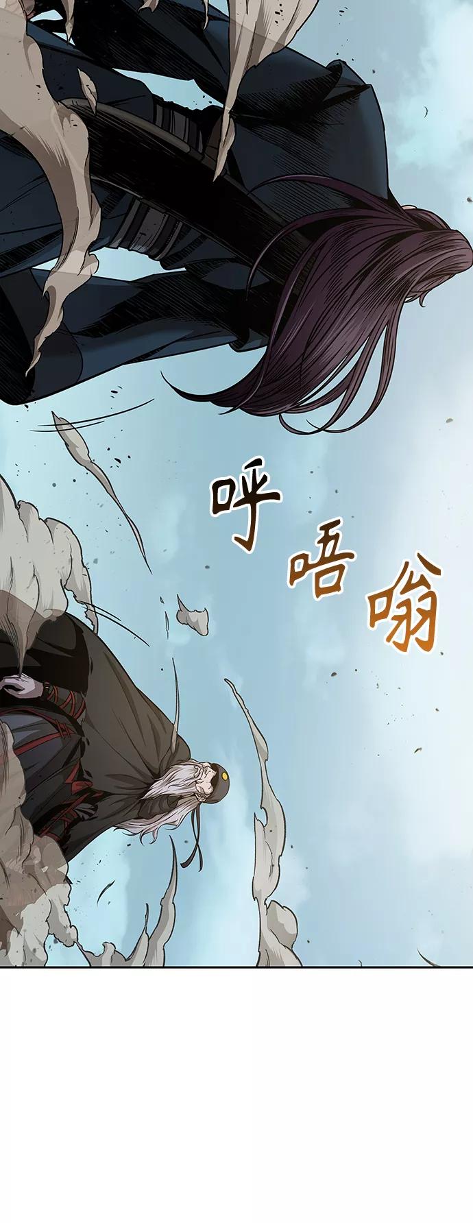 《某天成为魔神》080. 第32章 充满变数的第6阶段考试（2） 第17页
