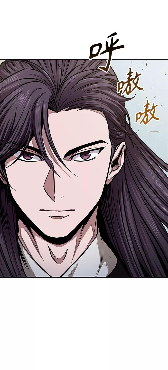 《某天成为魔神》080. 第32章 充满变数的第6阶段考试（2） 第11页
