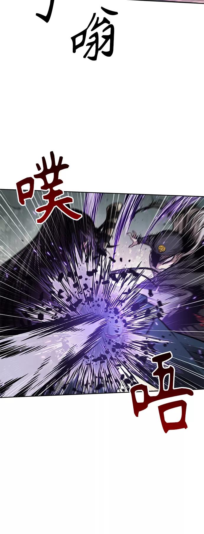 《某天成为魔神》080. 第32章 充满变数的第6阶段考试（2） 第21页
