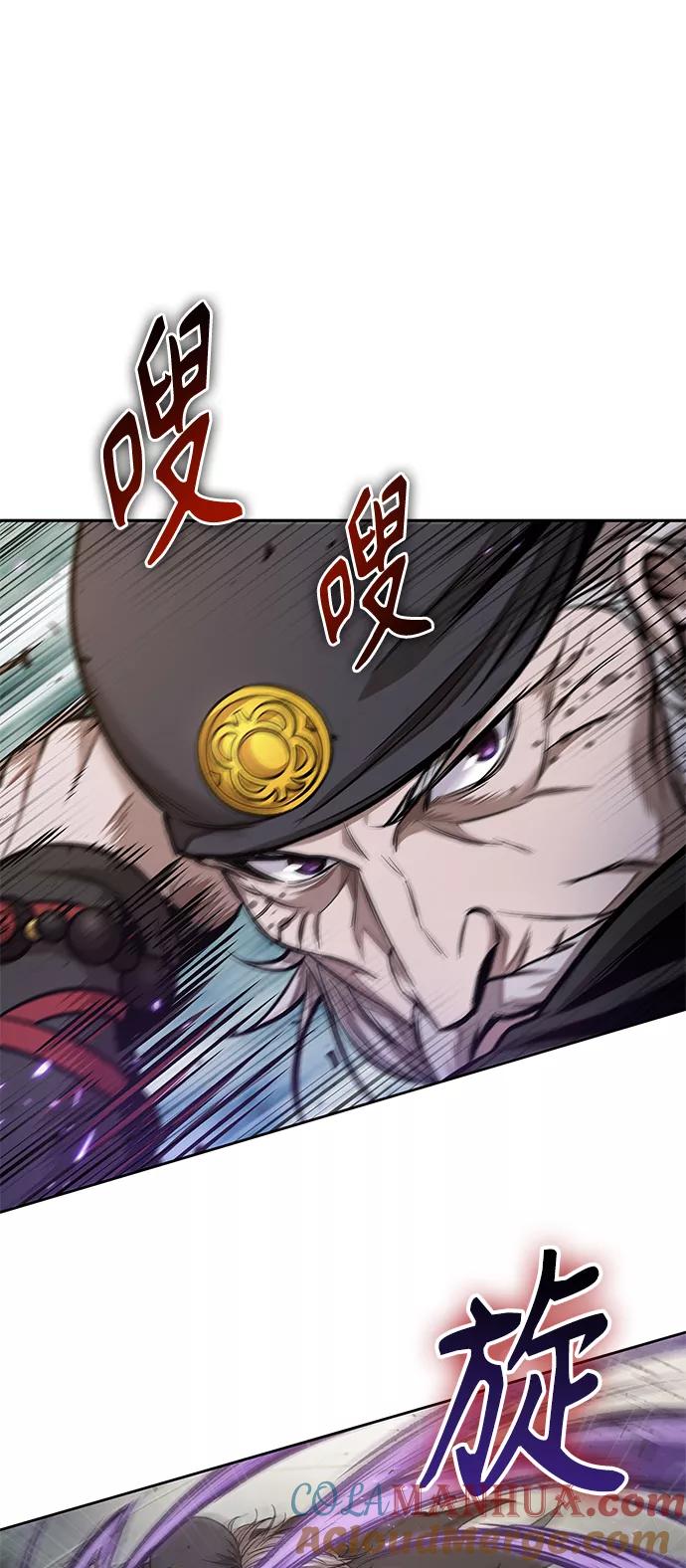 《某天成为魔神》080. 第32章 充满变数的第6阶段考试（2） 第25页