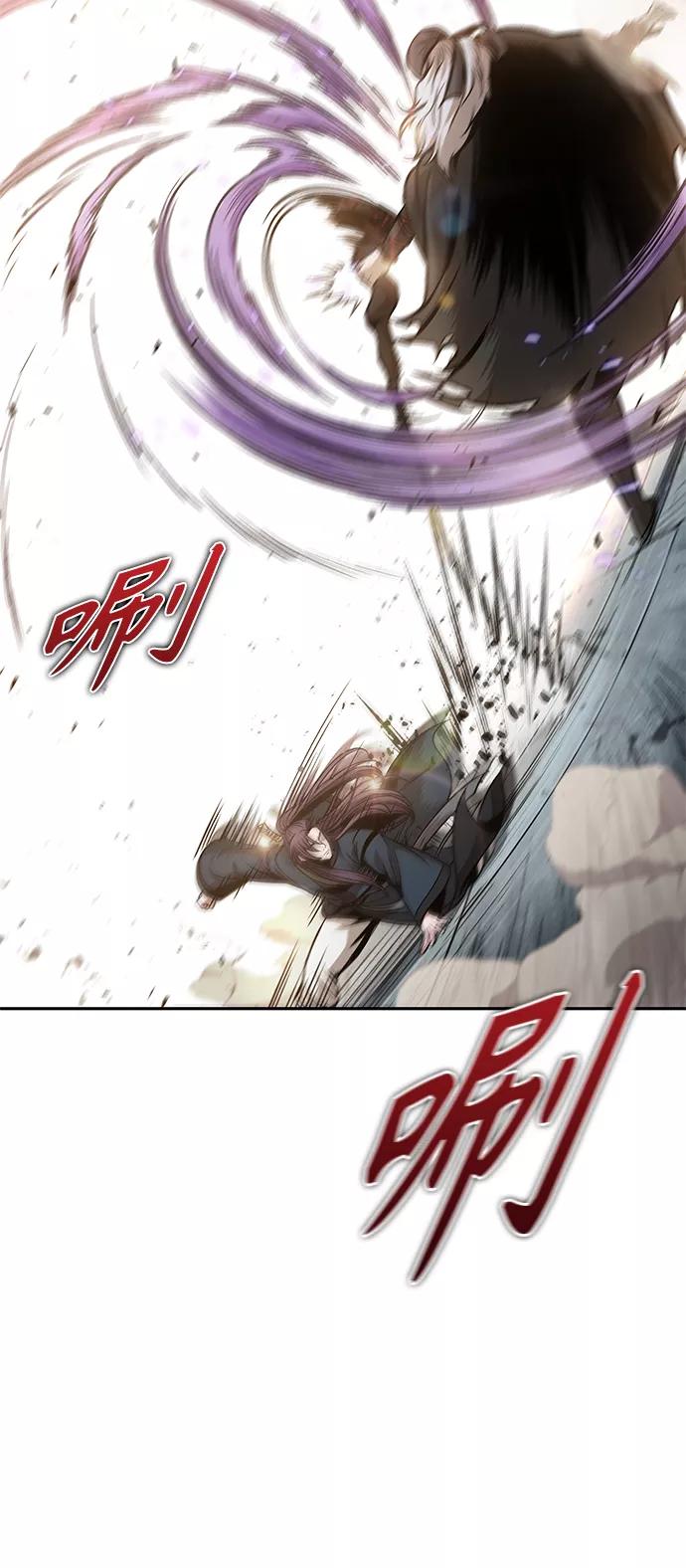 《某天成为魔神》080. 第32章 充满变数的第6阶段考试（2） 第27页