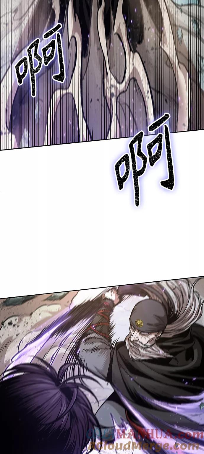 《某天成为魔神》080. 第32章 充满变数的第6阶段考试（2） 第34页