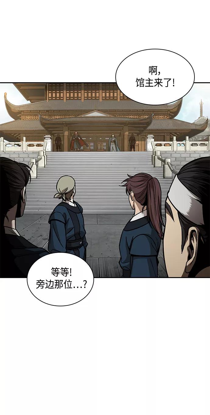 《某天成为魔神》080. 第32章 充满变数的第6阶段考试（2） 第5页