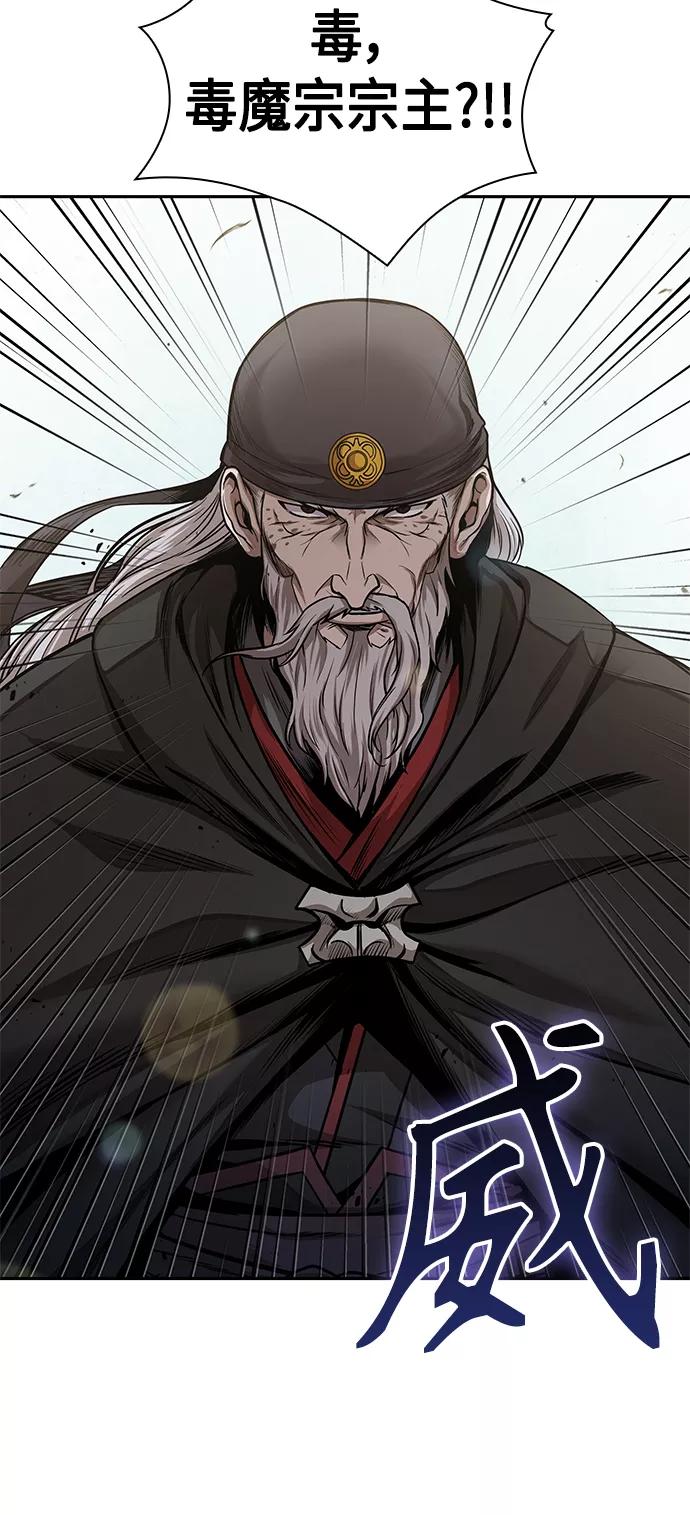 《某天成为魔神》080. 第32章 充满变数的第6阶段考试（2） 第9页