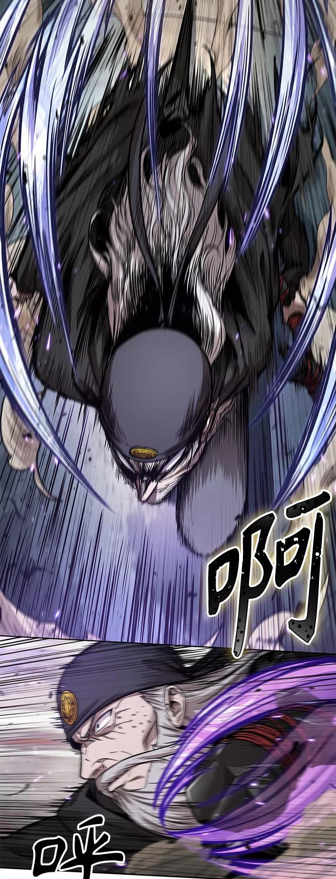 《某天成为魔神》080. 第32章 充满变数的第6阶段考试（2） 第20页