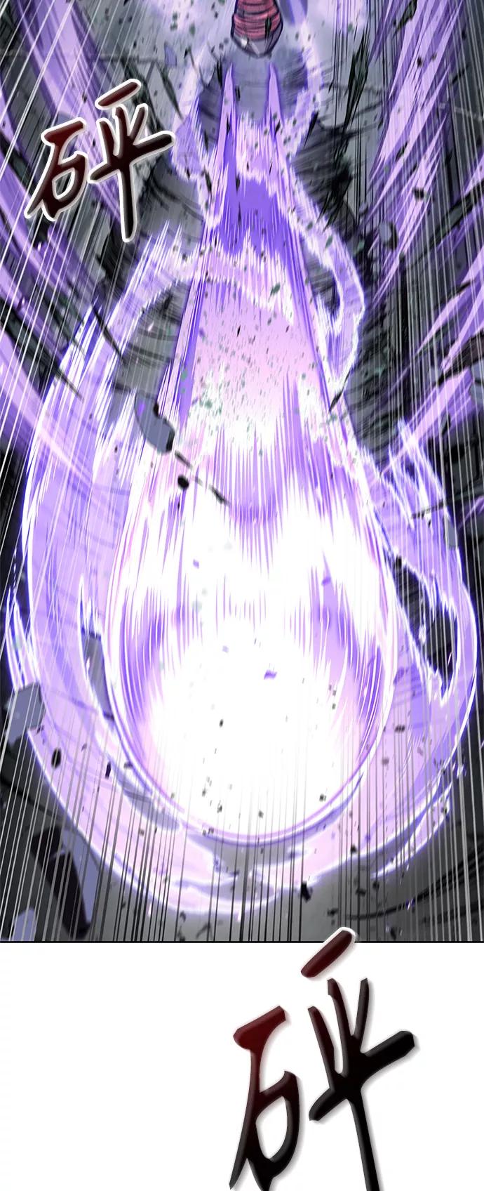 《某天成为魔神》080. 第32章 充满变数的第6阶段考试（2） 第30页