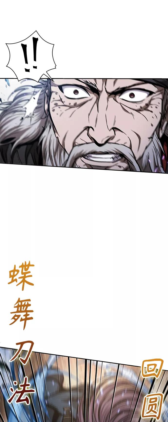 《某天成为魔神》080. 第32章 充满变数的第6阶段考试（2） 第36页