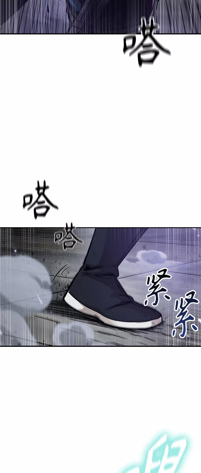 《某天成为魔神》080. 第32章 充满变数的第6阶段考试（2） 第63页