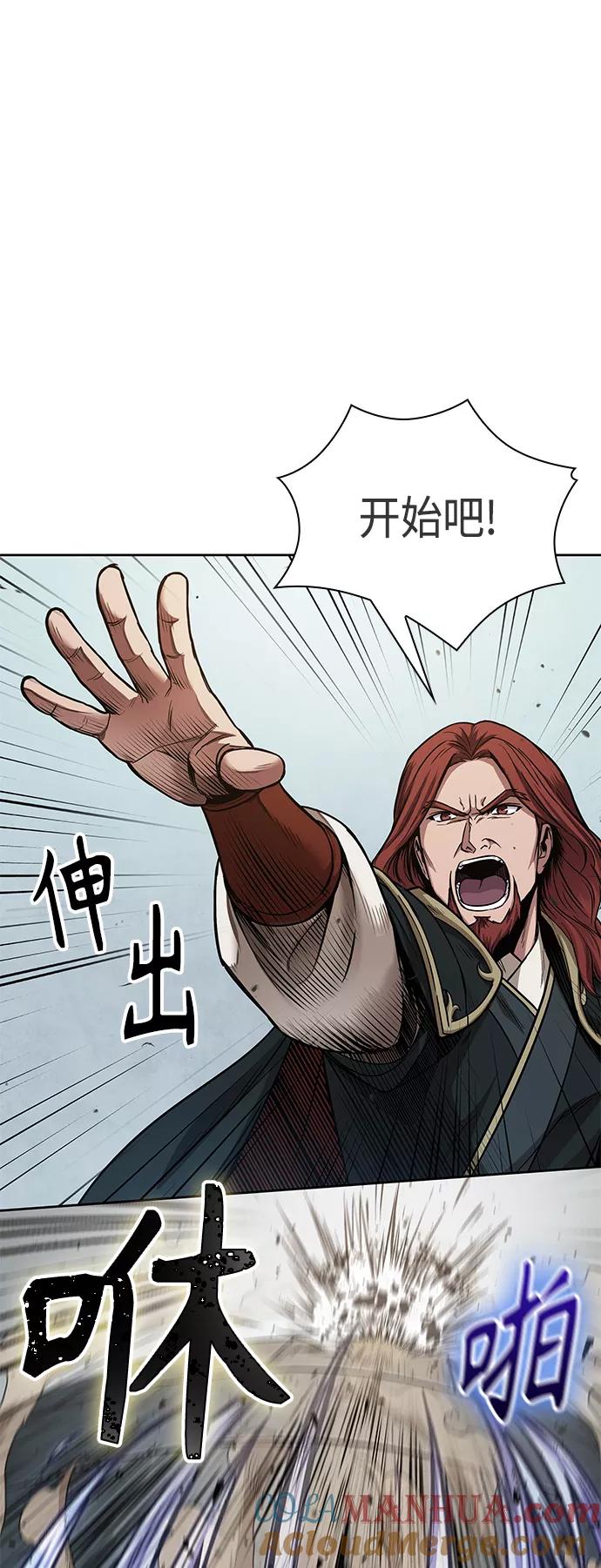 《某天成为魔神》080. 第32章 充满变数的第6阶段考试（2） 第19页